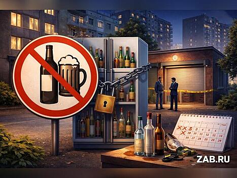 Потребление алкоголя снизилось в Забайкалье