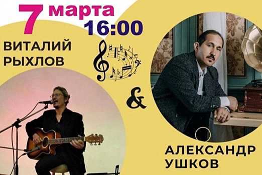В Тольятти состоится бесплатный песенный концерт под гитарную музыку