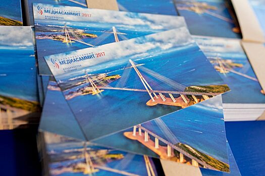 Снимок фотокорреспондента PrimaMedia украсил открытку, выпущенную к Дальневосточному МедиаСаммиту