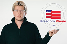 Миллионер из США представил смартфон Freedom Phone без цензуры, но с защитой конфиденциальности