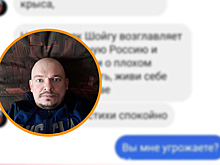Сибирский поэт Максим Федин жалуется на угрозы от Федерации стрелкового спорта Тувы