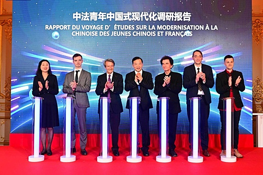 В Париже состоялся китайско-французский молодежный диалог