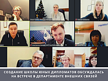 В Нижегородской области может быть создана Школа юных дипломатов
