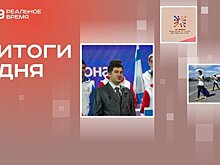 Дело главы WorldSkills Russia, принятие декларации БРИКС+, введение туристического сбора