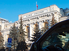 Еще один банк лишился лицензии