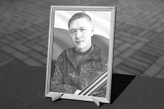 В Городищенском районе простились с военнослужащим, погибшим в ходе спецоперации на Украине