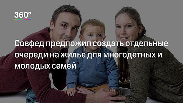 Власти Иваново игнорируют жилищные проблемы демографа с 10 детьми