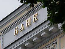 Банк России сохранил ключевую ставку на уровне 7,25% годовых