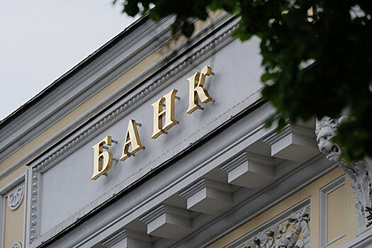 Банк России отозвал лицензию у АО КБ "ФорБанк"