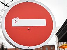В Уфе почти на год полностью закроют участок улицы