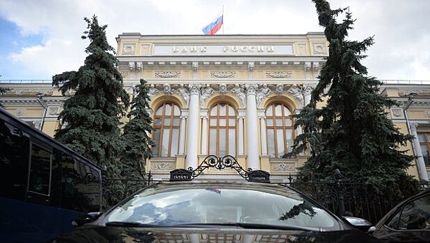 Международные резервы России снизились на $3 млрд