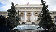 ЦБ рассказал об инфляционных ожиданиях россиян