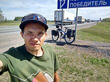 Житель Канска на велосипеде съездил «отдохнуть» на Алтай
