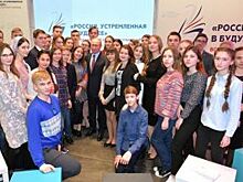 Красноярская школьница встретилась с Владимиром Путиным