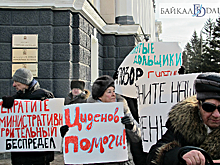 «Цыденов — помоги!»: в Бурятии обманутые дольщики вышли на митинг