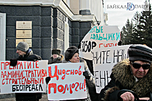 «Цыденов — помоги!»: в Бурятии обманутые дольщики вышли на митинг