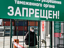 Курганский бизнесмен не смог вывезти из Екатеринбурга в Китай ценный груз
