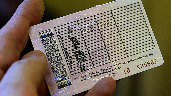 МВД: заменить недействительные водительские права можно без экзаменов