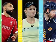 Расписание спортивных матчей 31 января 2026 года — live-трансляции, текстовые трансляции, результаты, кто сыграет