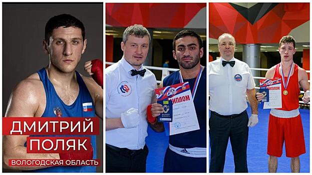 Три медали Вологде принесли боксеры на турнире в Балашихе