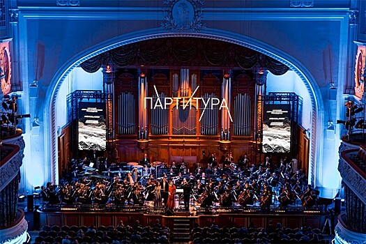 Молодые композиторы создают новый музыкальный язык