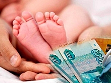 В Московском регионе более 62 тысяч семей распорядились материнским капиталом через банки