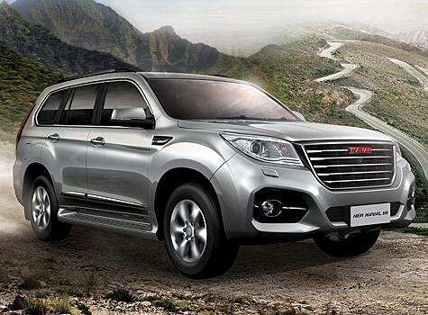 Haval предоставляет скидки на свои кроссоверы до конца ноября