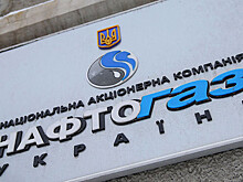 Глава "Нафтогаза Украины" назвал "издевательством" решение ФРГ по "Северному потоку-2"