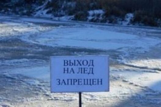 Ульяновцам запретили выходить и выезжать на лёд