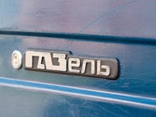 ГАЗ-2332 CityVan — отличный автомобиль для передвижения по городу