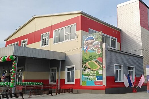 В Сузунском районе открыли многофункциональный спортивный комплекс