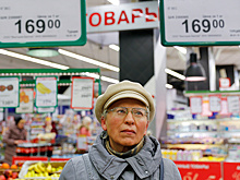 Минфин анонсировал снижение цен