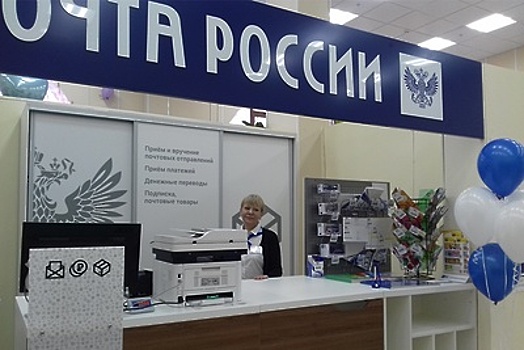 В Подмосковье стартовала социальная акция «Дари вместе с почтой»