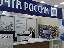 Марки серии «Декоративно‑прикладное искусство России» погасили в Москве