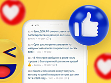 Дайджест Банки.ру: хорошие новости этой недели 👍