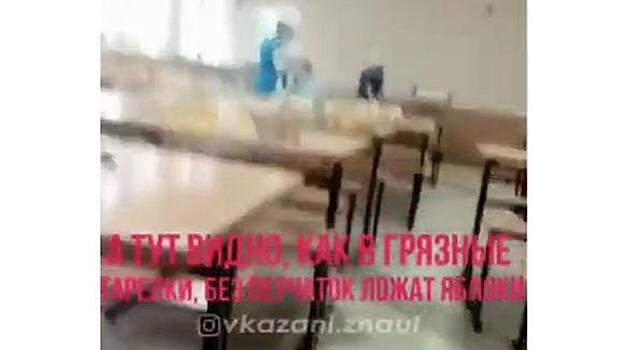 Жителей Казани возмутило видео антисанитарии в столовой, снятое школьником