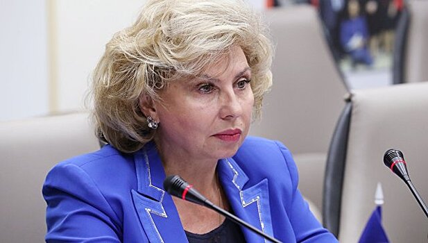 Москалькова призвала скорректировать переход к новому пенсионному возрасту