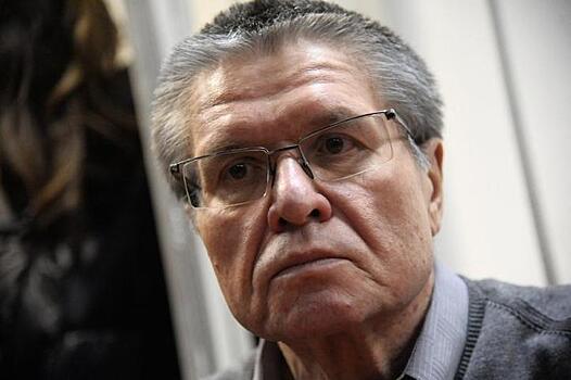 Алексей Улюкаев: экс-министр и поэт ушел по этапу