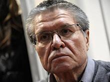 Алексей Улюкаев: экс-министр и поэт ушел по этапу
