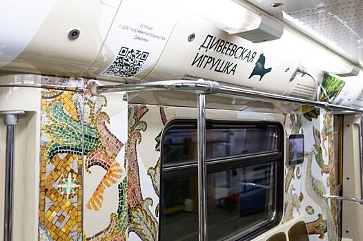 В метро появился тематический поезд, посвящённый Нижнему Новгороду и области