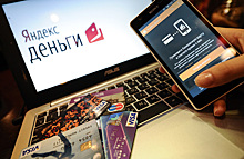 Новые функции «Яндекс-денег»: напомнить о долгах, разделить счет в кафе или собрать деньги в родительском чате