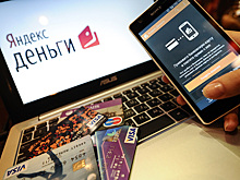 Новые функции «Яндекс-денег»: напомнить о долгах, разделить счет в кафе или собрать деньги в родительском чате