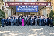 В Краснодарском университете МВД России состоялось Всероссийское совещание-семинар по вопросам обеспечения безопасности лиц, подлежащих государственной защите