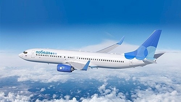 Авиакомпания «Победа» с 30 сентября начнет продавать билеты по новым правилам провоза багажа