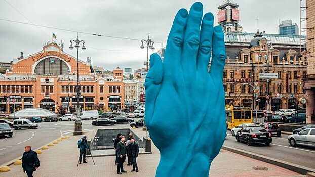 В центре Киева установили синюю руку