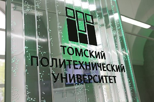 В Томске создали полимерную мембрану для топливных элементов