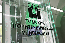 В Томске создали полимерную мембрану для топливных элементов