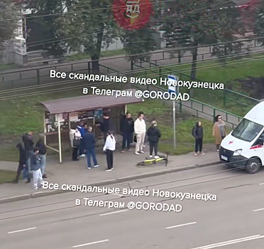 Машина сбила ребенка на велосипеде в Новокузнецке