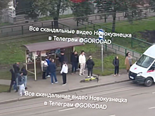 Машина сбила ребенка на велосипеде в Новокузнецке