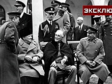 Историк рассказала, как фотографировали Сталина и союзников в Ялте